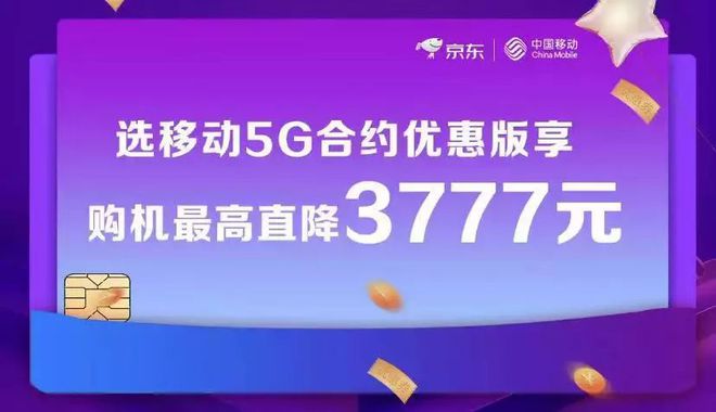 5g网络价格标准制定_5g网络价格有什么优惠_5g网络的使用价格