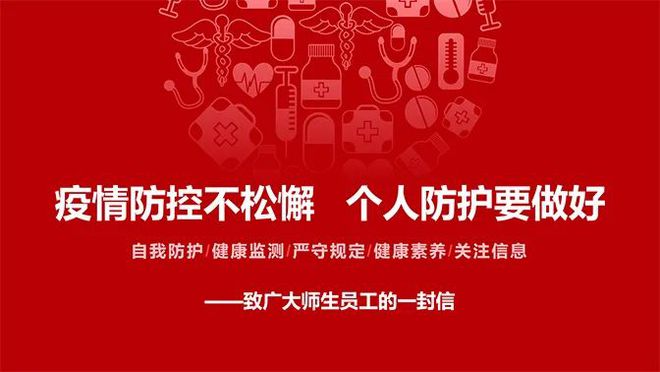 5G网络VS新冠病毒：速度与影响力对比