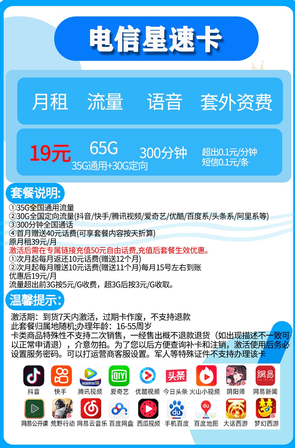 电信5g网络接入点是什么_电信5g网络接入不了_电信5g接入点是多少