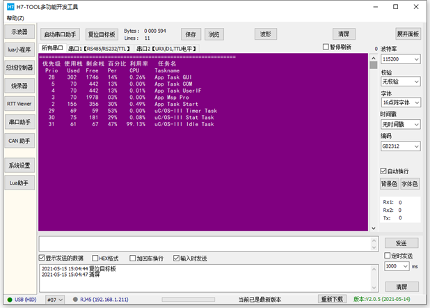 nas网络存储ldap_nas网络存储器怎么用_5g网络nas什么