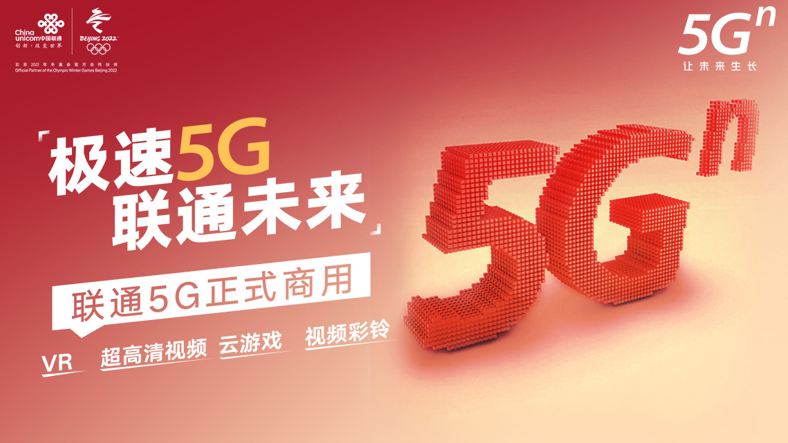 网络基本操作_网络操作流程图_5g网络操作方法