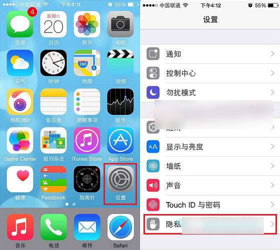 iphone开关5g_手机5g开关苹果_苹果手机打开5g开关