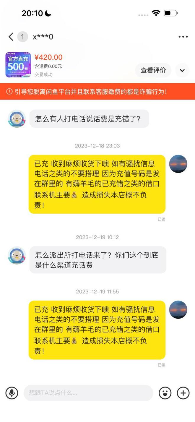 5G来了，4G还能用？解密5G手机卡的神秘兼容性