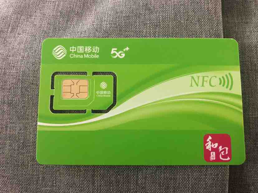 5g手机没用5g卡手机会变慢吗_手机严重卡慢_手机慢慢变卡