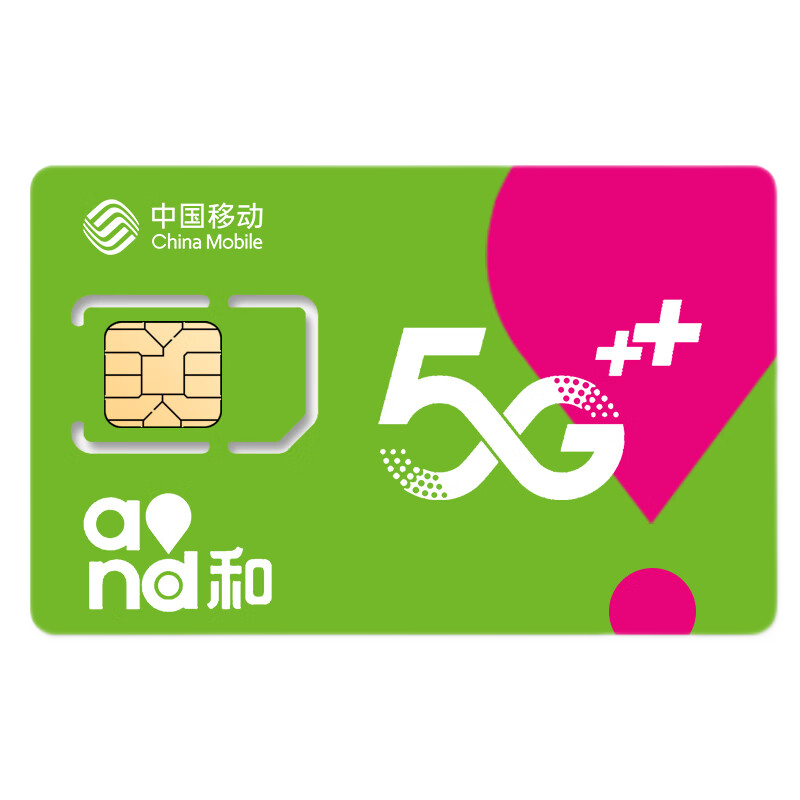 5g手机没用5g卡手机会变慢吗_手机慢慢变卡_手机严重卡慢