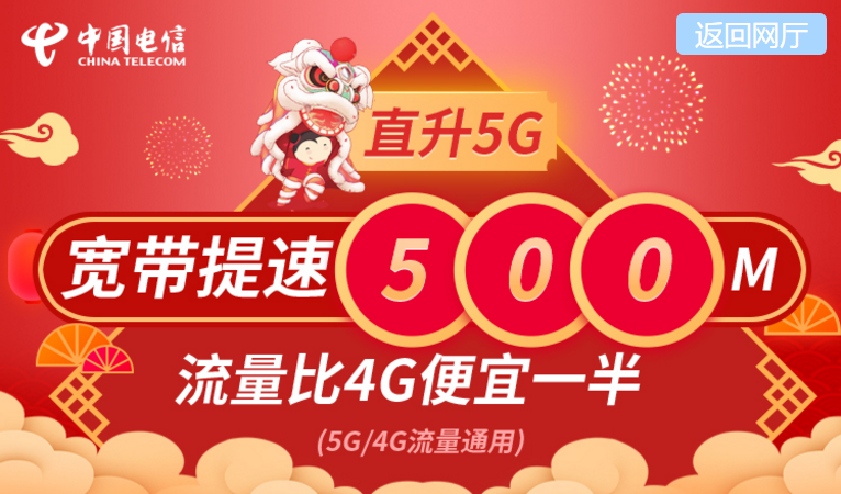 4g信号用5g手机_号码网络用语_4g号码怎么用5g网络