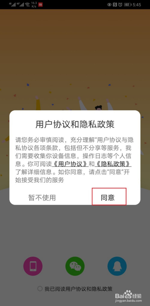 5G手机视频电话_视频电话手机发热什么原因_视频电话手机发烫原因是什么