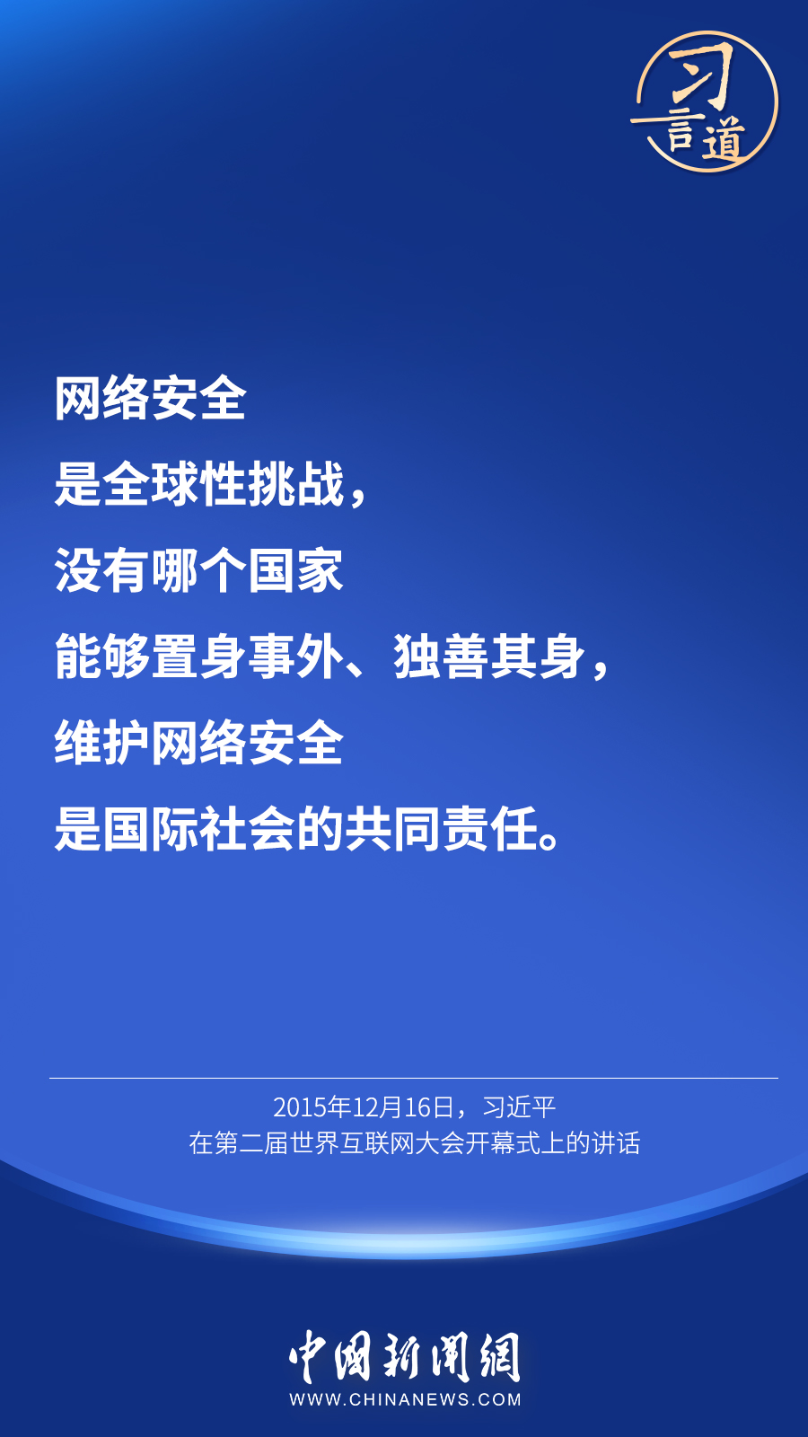 控制网络连接的软件_控制网络开关的app_5g网络怎么控制