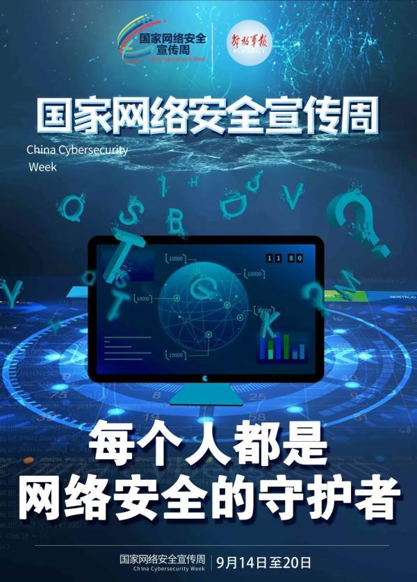 控制网络连接的软件_5g网络怎么控制_控制网络开关的app