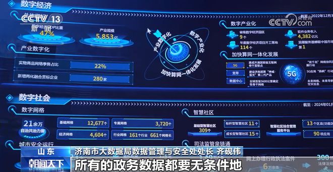 山东移动5g网络_山东移动网络部_山东移动网络连接失败怎么回事