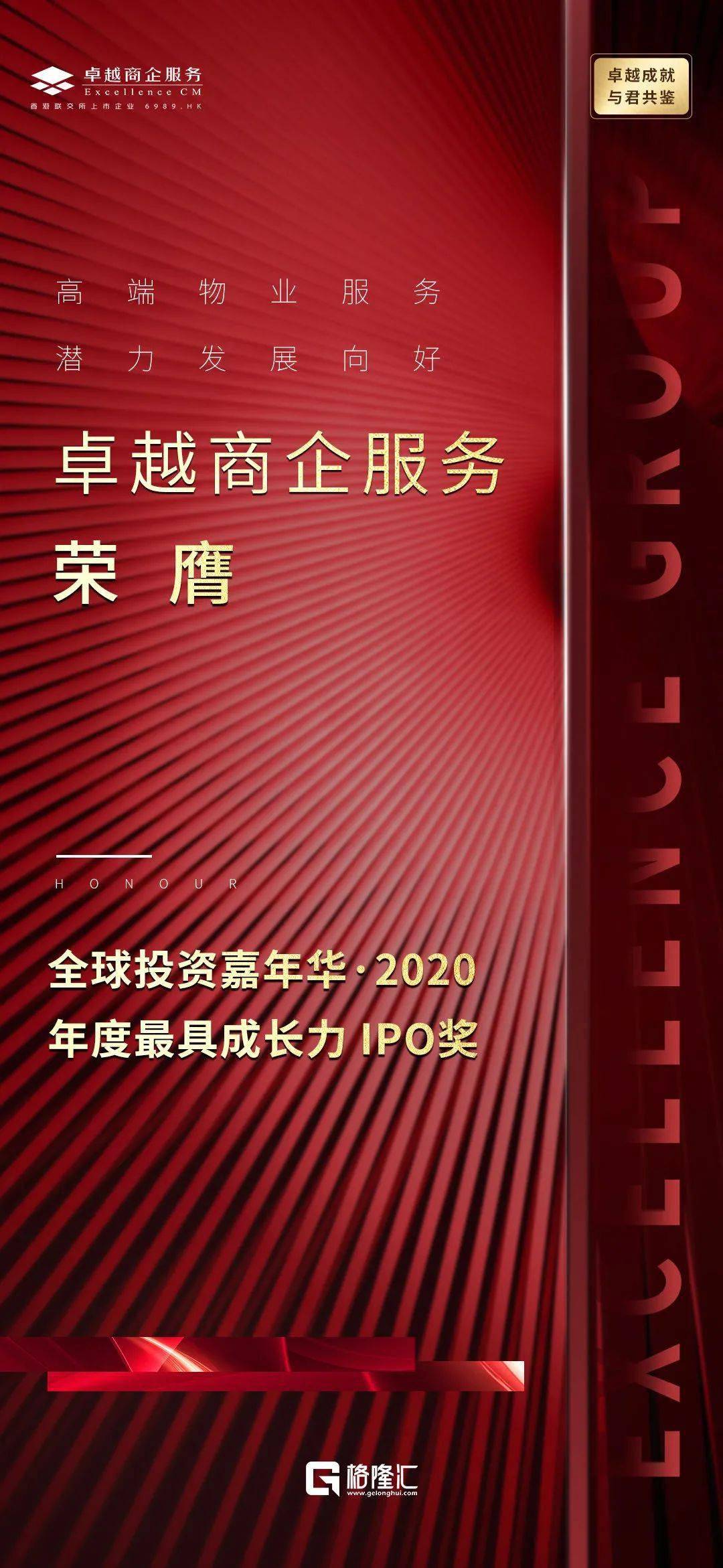 5G新时代，XXX公司引领高速无缝体验