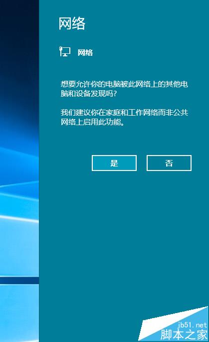 关闭网络唤醒功能_miui关闭5g网络_关闭网络游戏会有什么后果