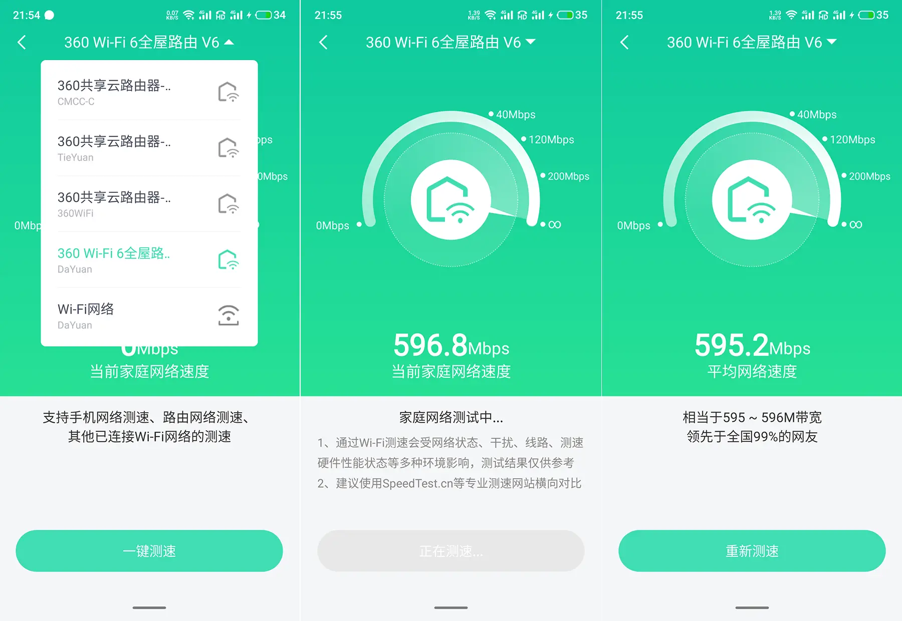 miui关闭5g网络_关闭网络唤醒功能_关闭网络游戏会有什么后果