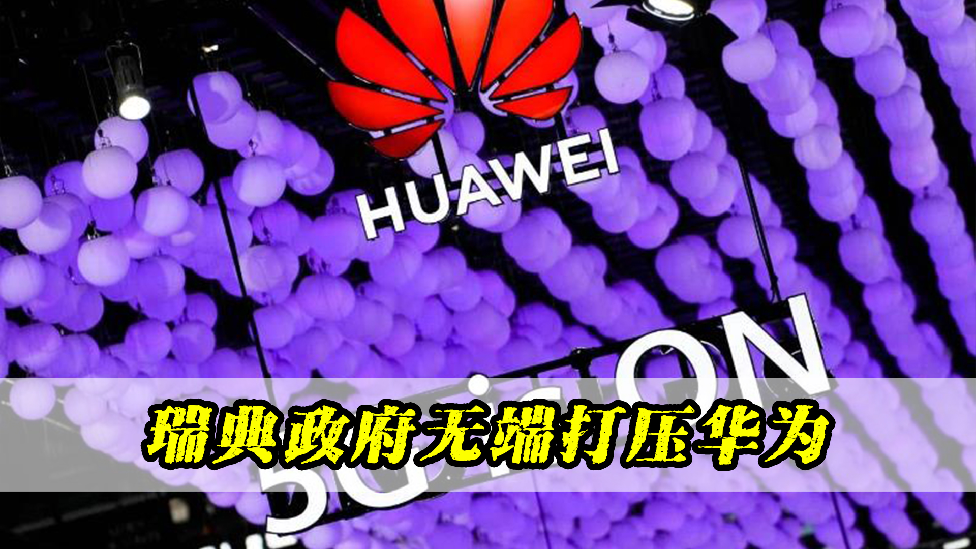 包头网络公司_包头5g网络_包头网络安全测试