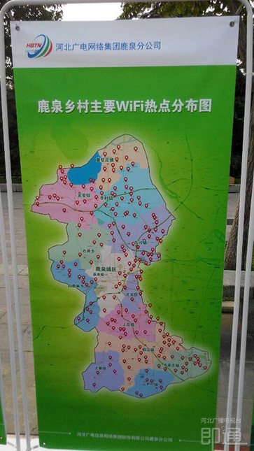 河北什么时候安5g网络_河北5g信号覆盖区_5g网络河北哪里能用