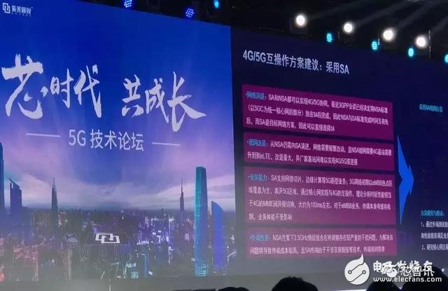 手机上网络显示5g_为什么5g手机不显示5g网络_手机数据显示5g