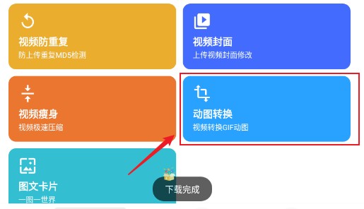 5G新世界：文件秒传、视频零卡顿，游戏通话更畅快