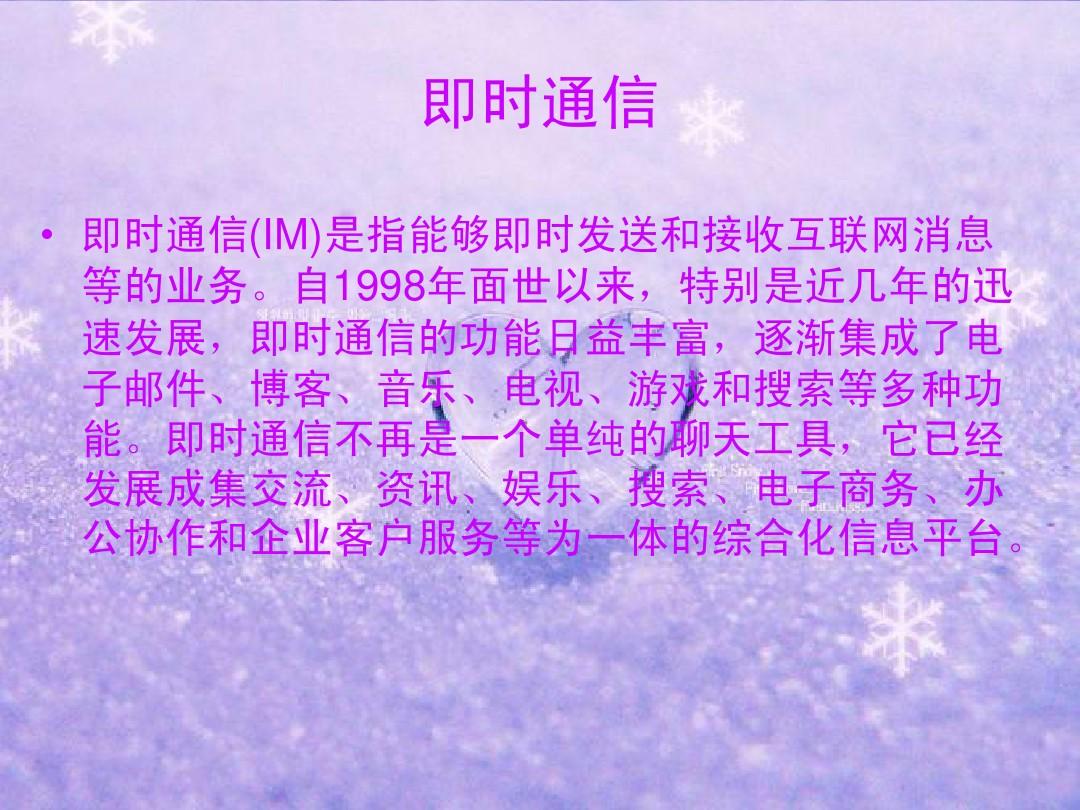 5G网络解密：速度提升数十倍，低时延体验全新感受