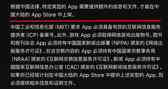 5G网络智能手机法规遵循与消费者权益保障：全面解读