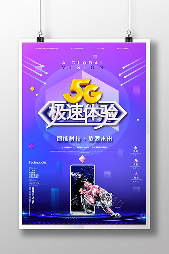 5g未来还能用6g网络吗_5g还能用吗_5g以后还会有6g