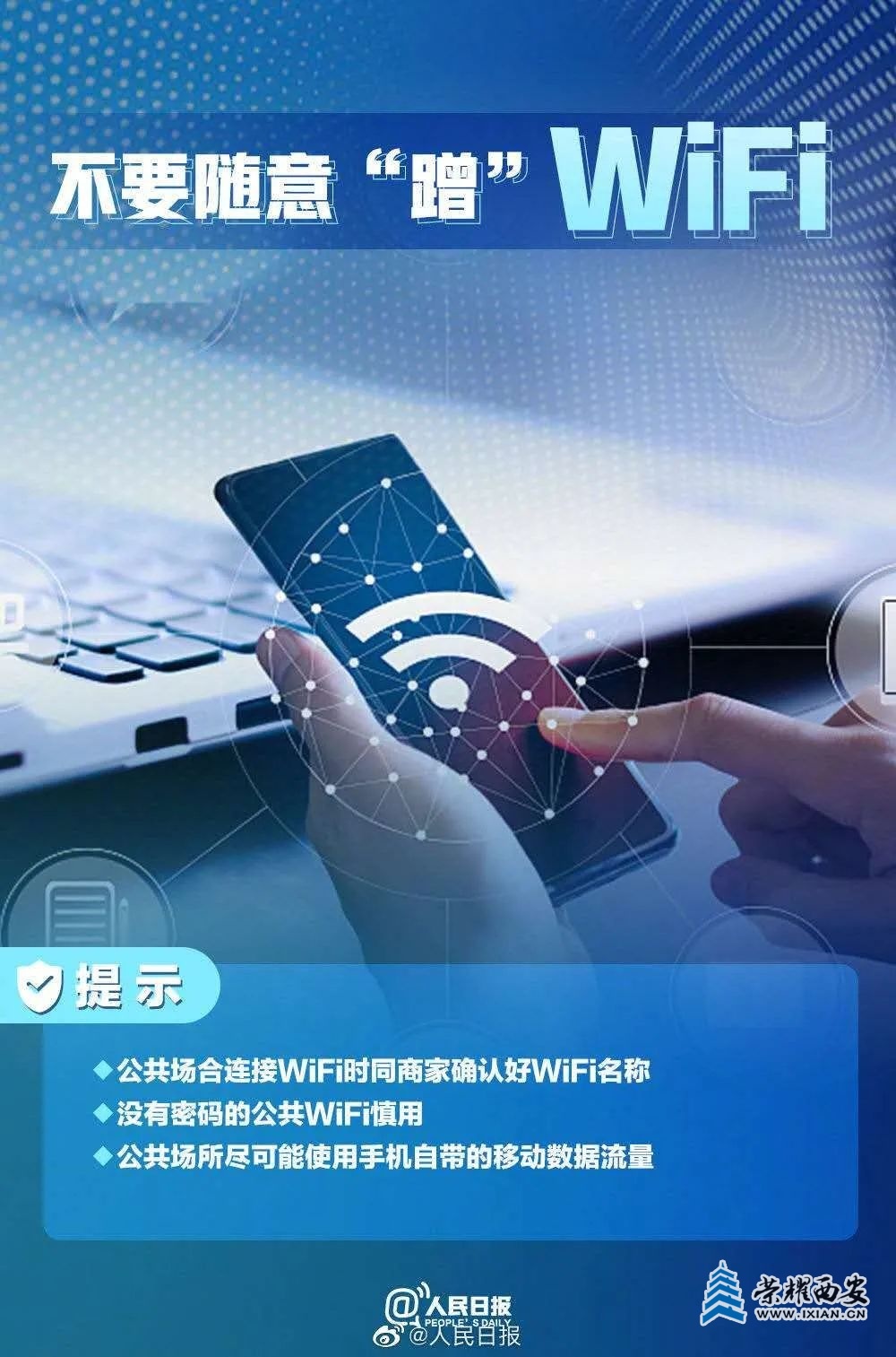 网络好微信却一直转圈圈_苹果6s支持5g网络吗_5g网络好在哪