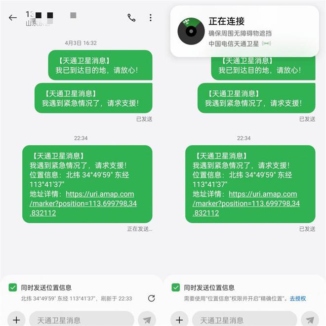 网络手机连接不上是什么原因_网络手机号_5g手机3g的网络