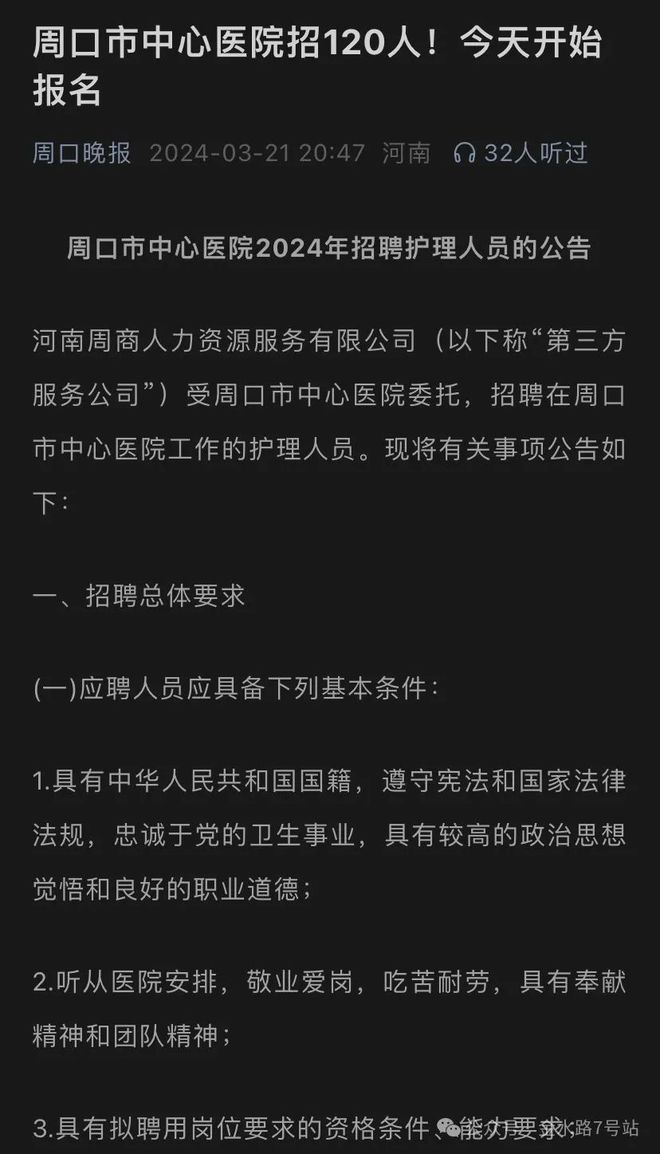 新华网视频彩铃_新华5G手机视频彩铃招聘_新华社彩铃