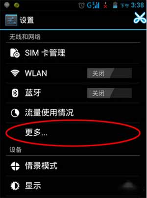 5G流量是不是要用5G的手机_5g流量必须使用5g手机吗_手机5g是不是要流量多