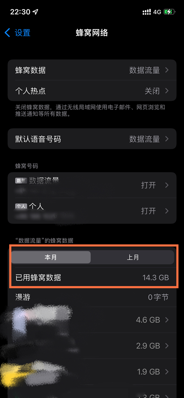 5G流量是不是要用5G的手机_5g流量必须使用5g手机吗_手机5g是不是要流量多