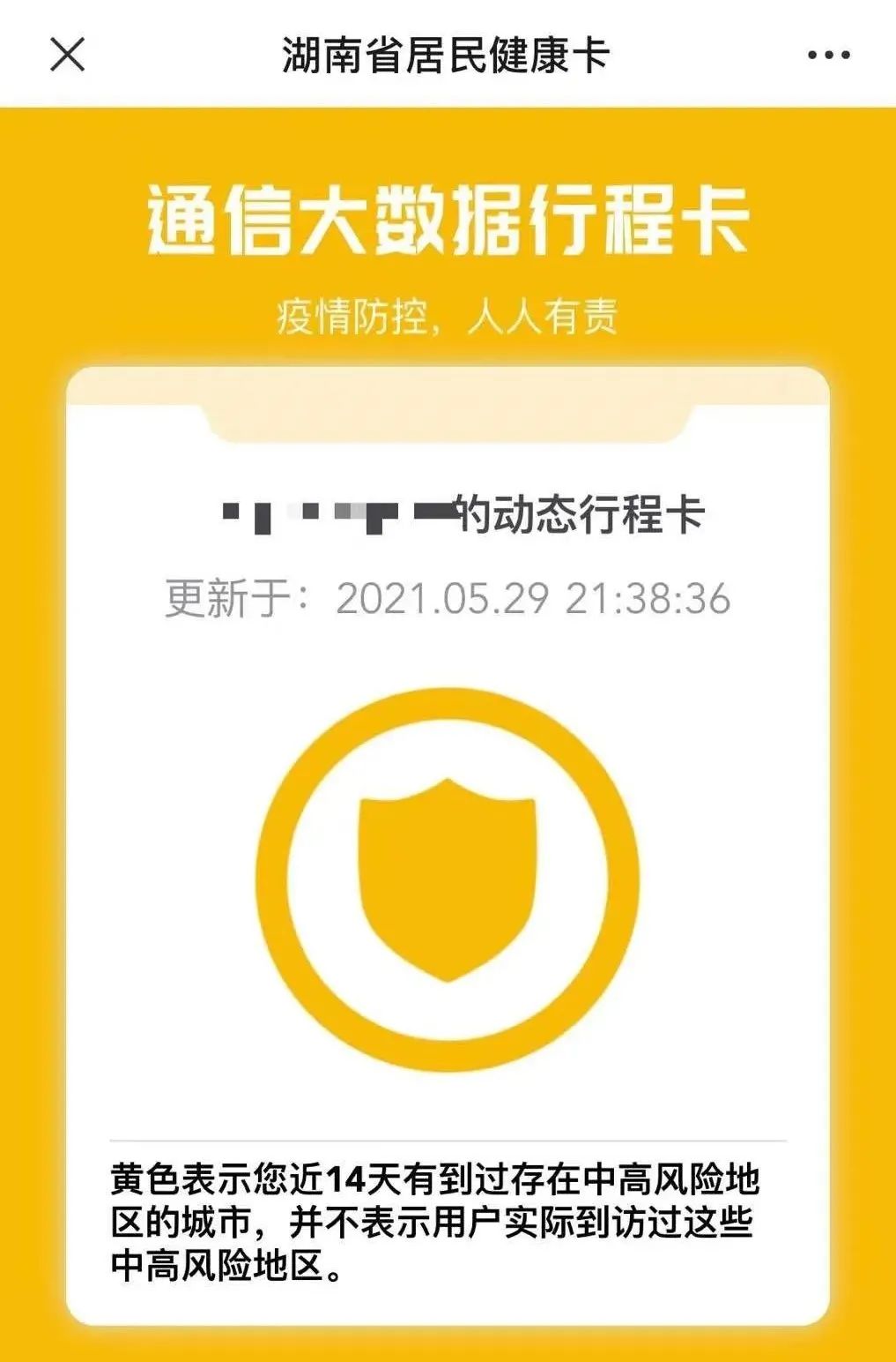 辽宁普及5g_辽宁5g网络审批要多久_辽宁有5g网络吗