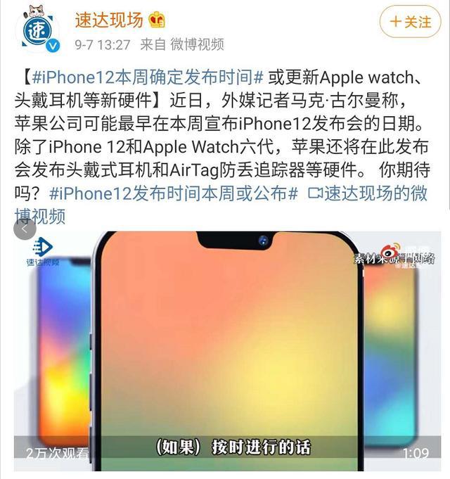 关闭网络新闻_5g网络关闭 iphone_关闭网络游戏