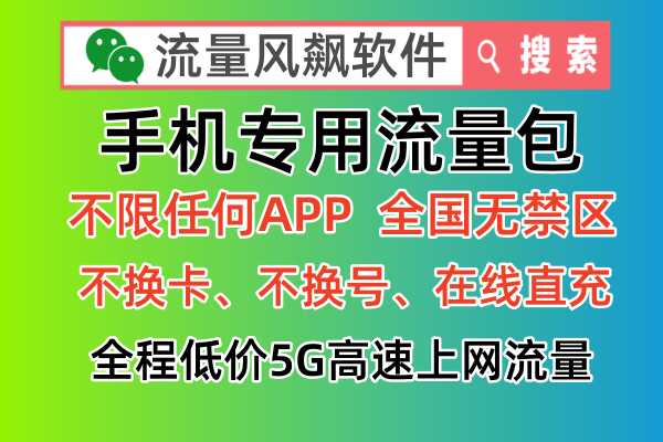 5g卡放4g手机上很慢_5g手机放4g卡速度快不_5g手机插4g卡速度