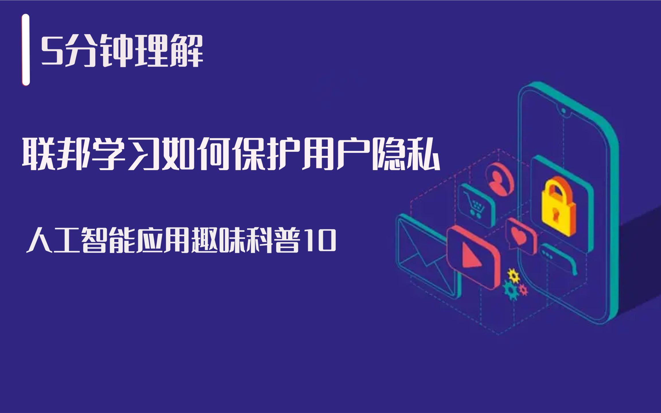 5G网络时代的来临：深度剖析与未来展望，通讯进步带来的全新便捷与可能性