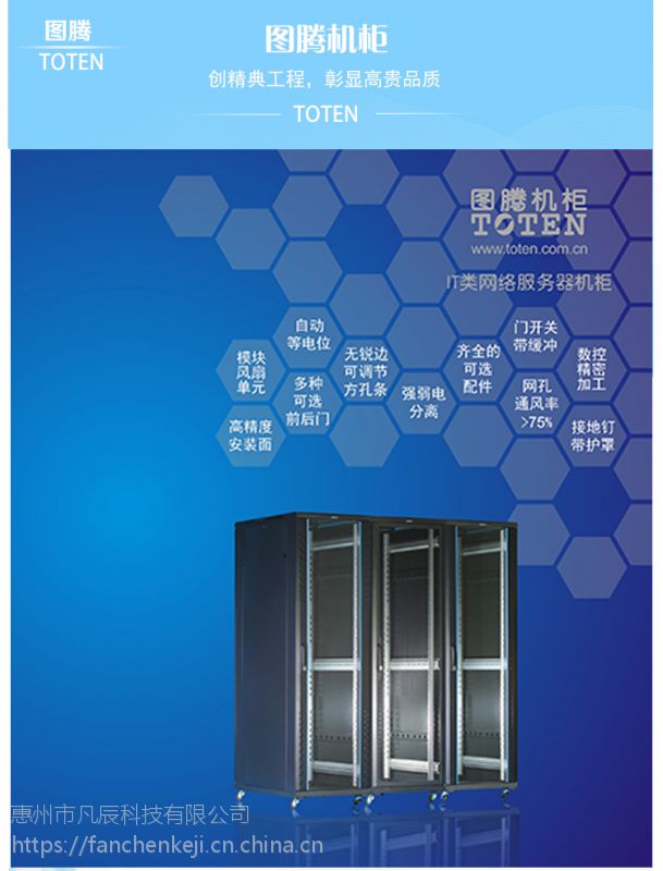 惠州市5g覆盖_惠州5g基站_惠州5g网络机柜供应