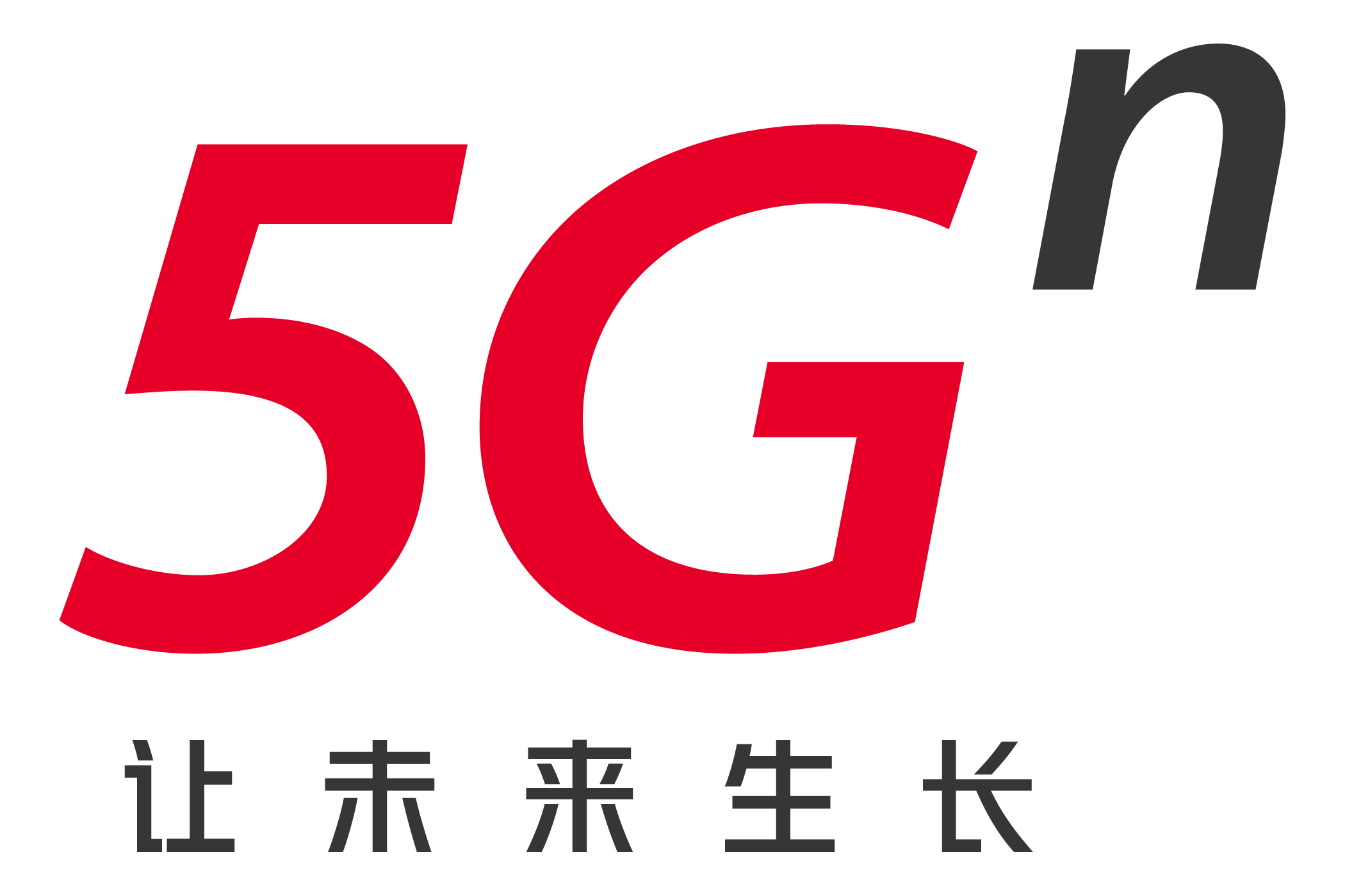 广州联通5g网络如何_广州联通5g_广州联通5g覆盖范围查询