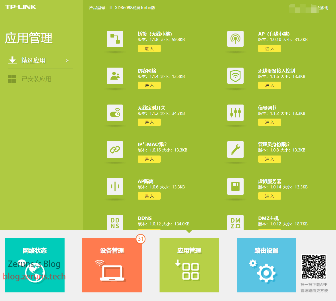 如何关闭苹果手机5g网络_iphone如何关闭5g网络_怎样关闭5g网络苹果手机