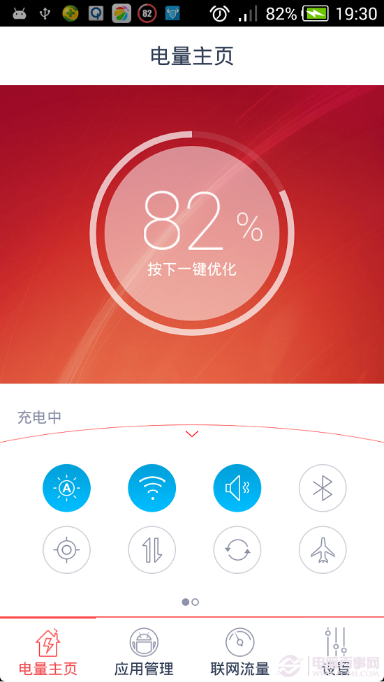 5g手机关闭5g上网_5g手机怎么关闭5g开关_5g手机关闭5g开关