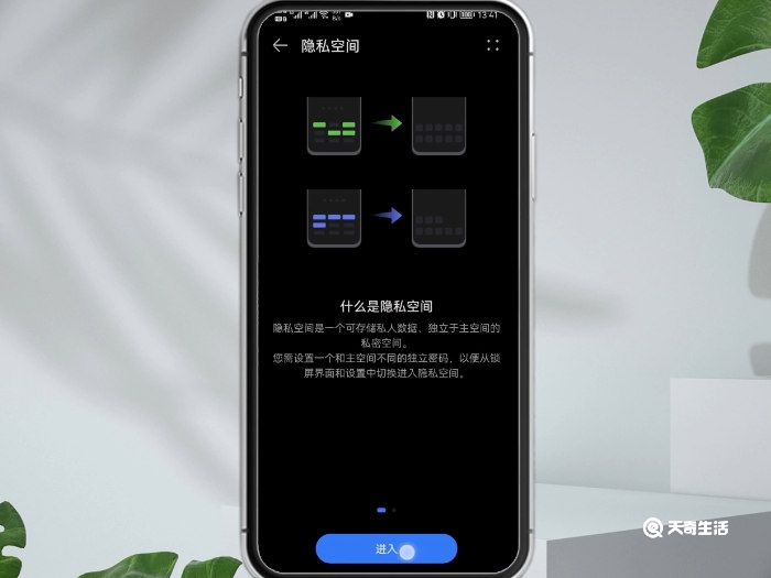 5G智能手机：华为引领未来通信科技与智慧生活革命