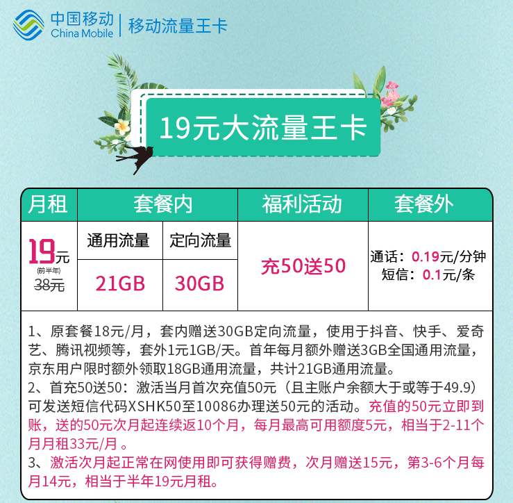 去手机店办卡要钱不_去手机店办5g卡要钱吗_为什么在手机店办卡要100元