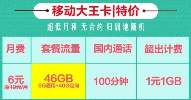 去手机店办卡要钱不_为什么在手机店办卡要100元_去手机店办5g卡要钱吗