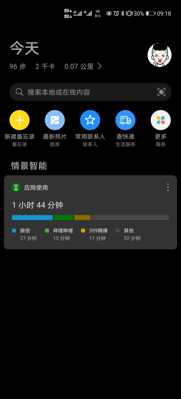 华为手机如何查询5g网络_华为怎么查看5g网速_华为手机怎么查询5g网络范围