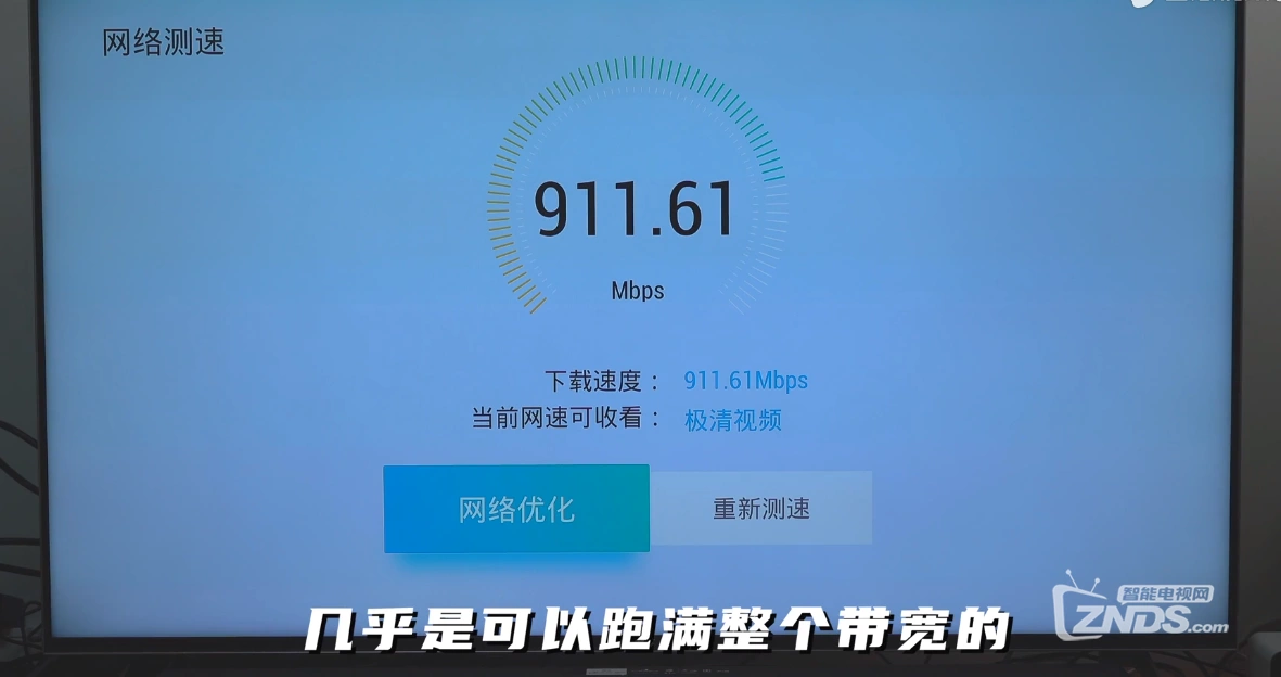 5g视频能达到什么清晰度_5g流量视频能用多久_5g 网络试用的视频