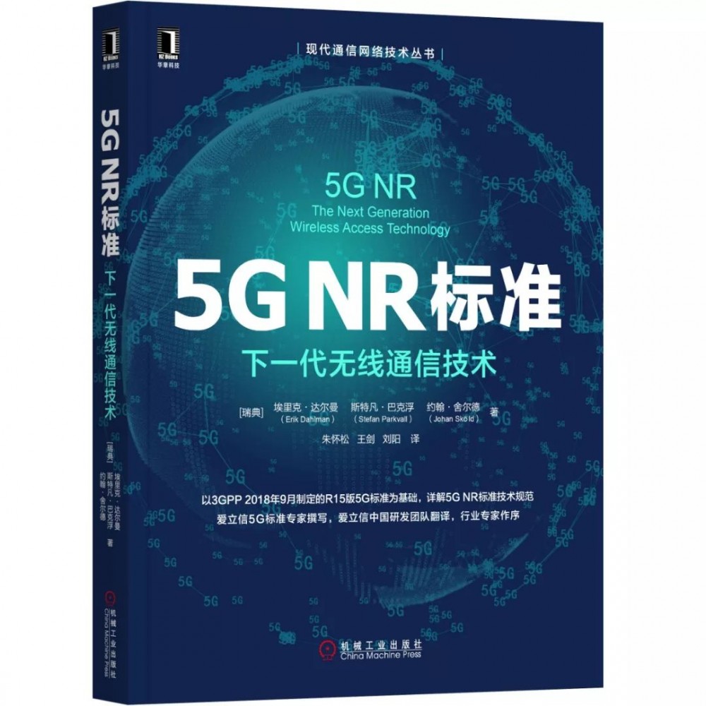 企业自建5g无线网络_企业青睐自建5g网络_企业自建5g专网