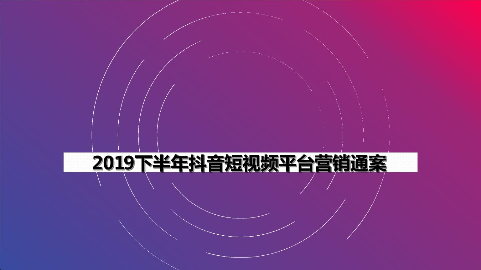 5g网络看抖音卡不卡_5g网刷抖音都卡_5g卡5g网络看抖音卡怎么办