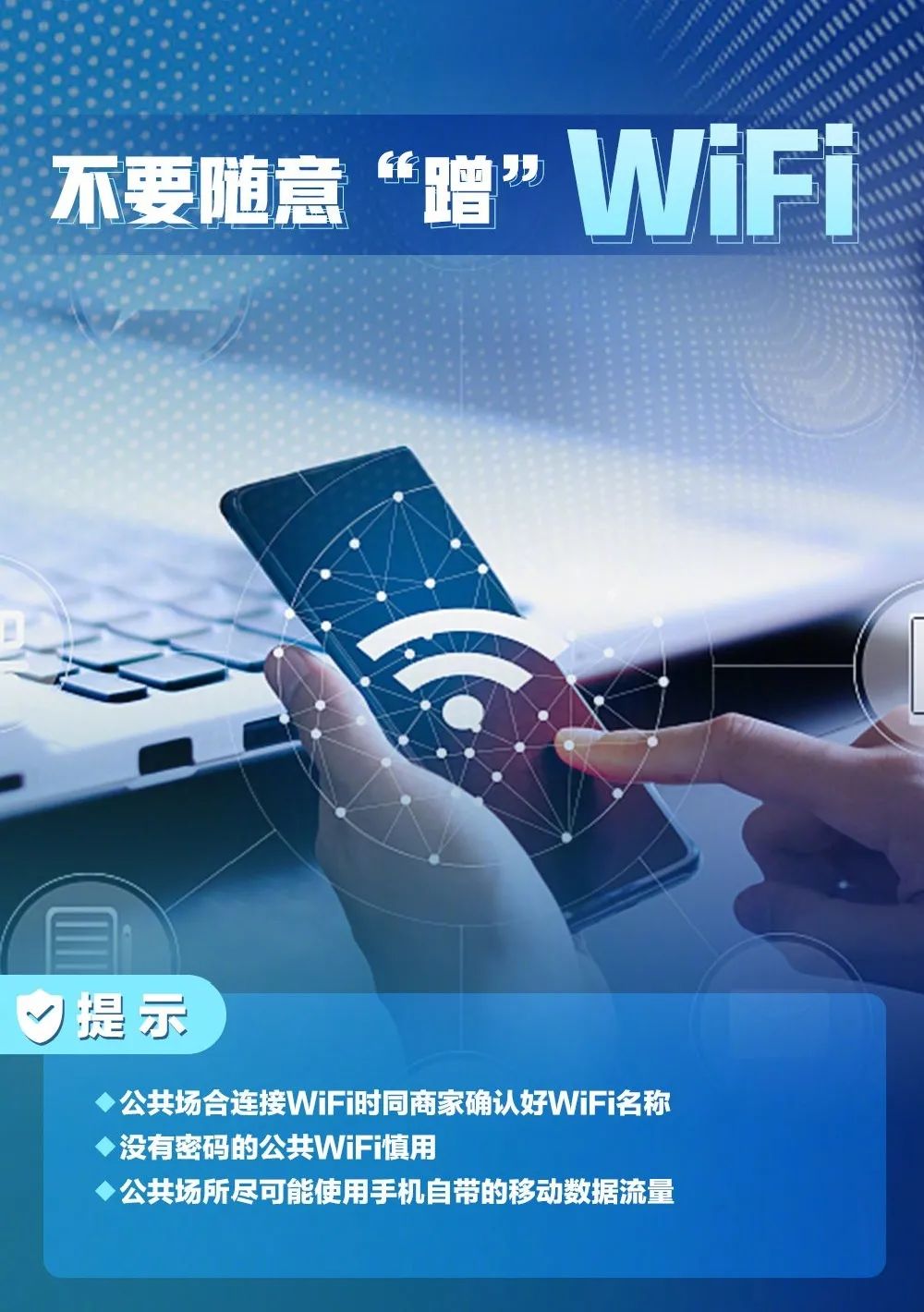 怎么解除5g_wifi取消5g_怎样解除5g连接网络