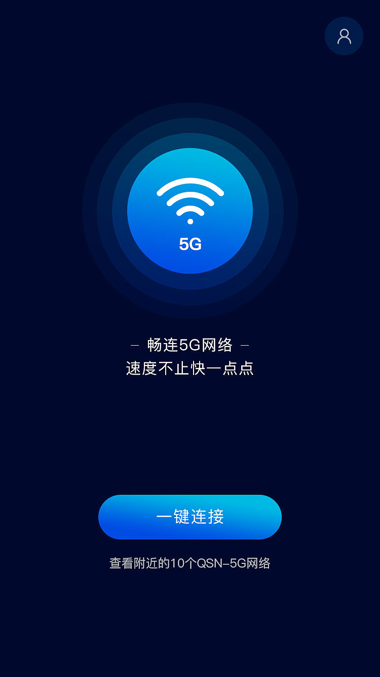 wifi取消5g_怎样解除5g连接网络_怎么解除5g