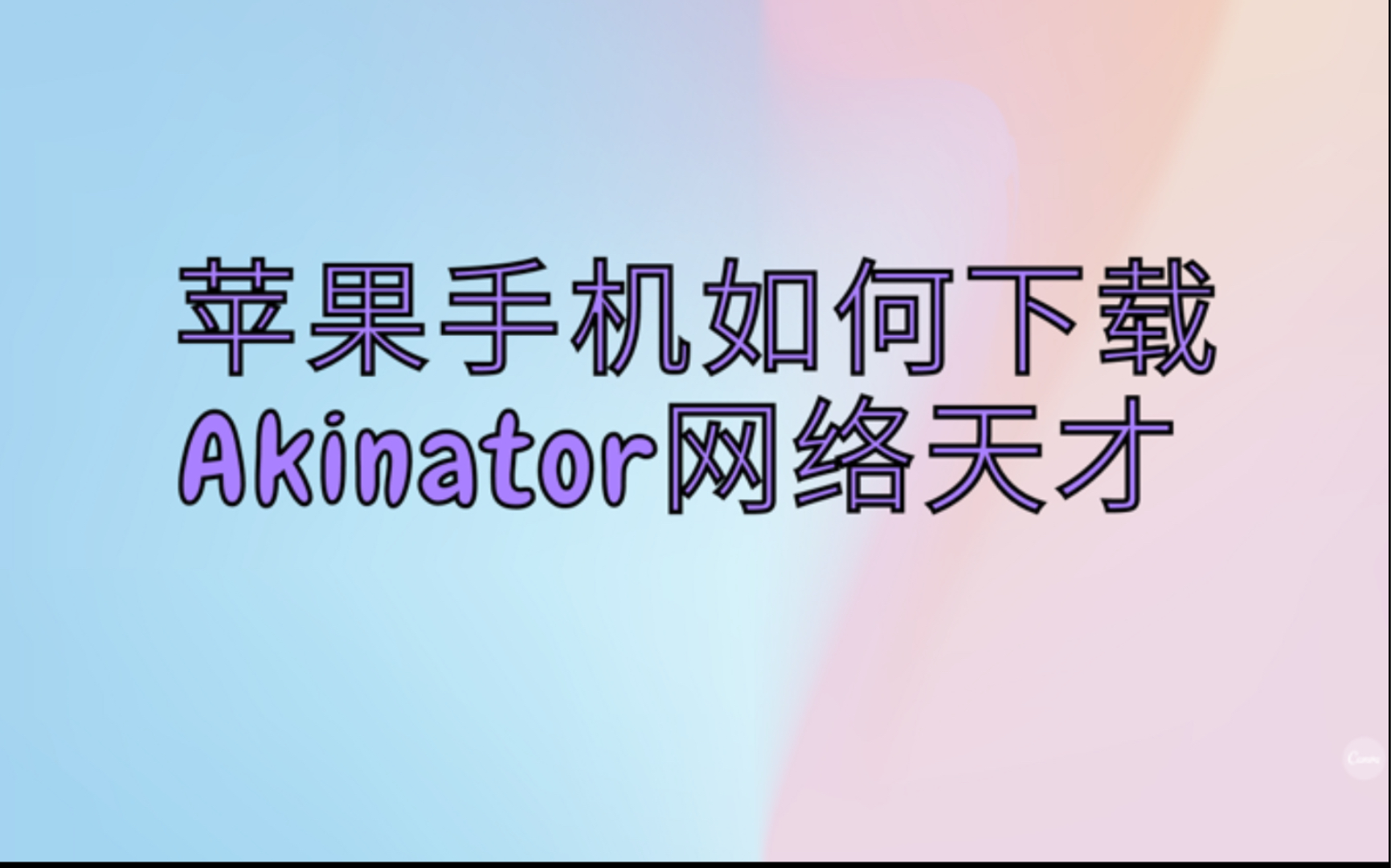 苹果8支持5g网络_苹果网络支持_iphone支持5g网络不