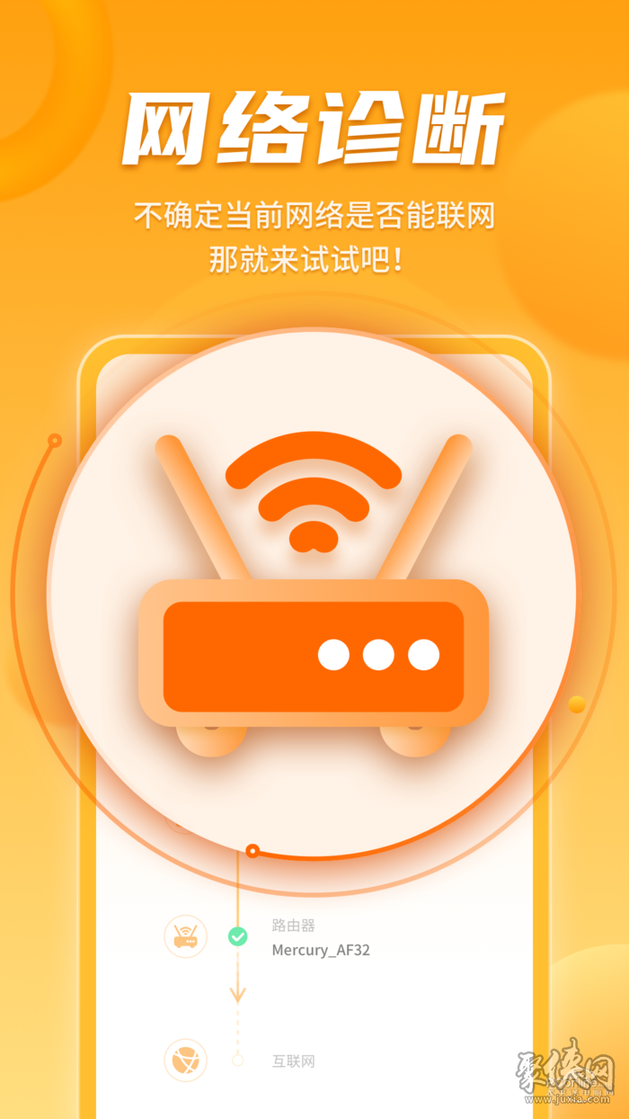 互联网+方案_5g 网络互联方案_互联网5g通讯