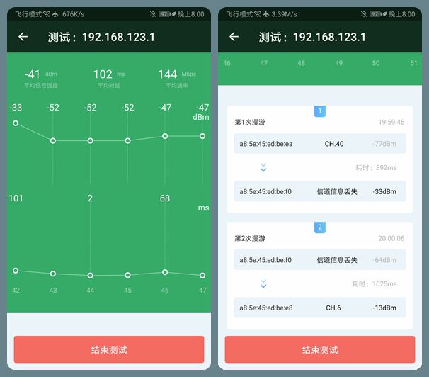 4g信号转5g_转为4g网络_5g网络怎么转成4g