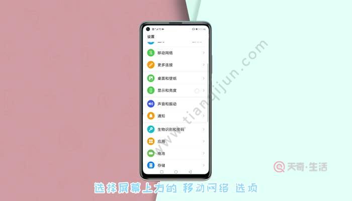 5G时代来临，是否应该更新手机？深入剖析及长远发展趋势探究